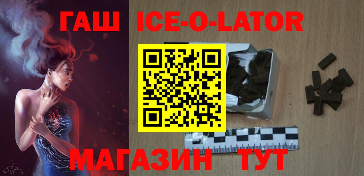 ГАШ 40% ТГК Киржач