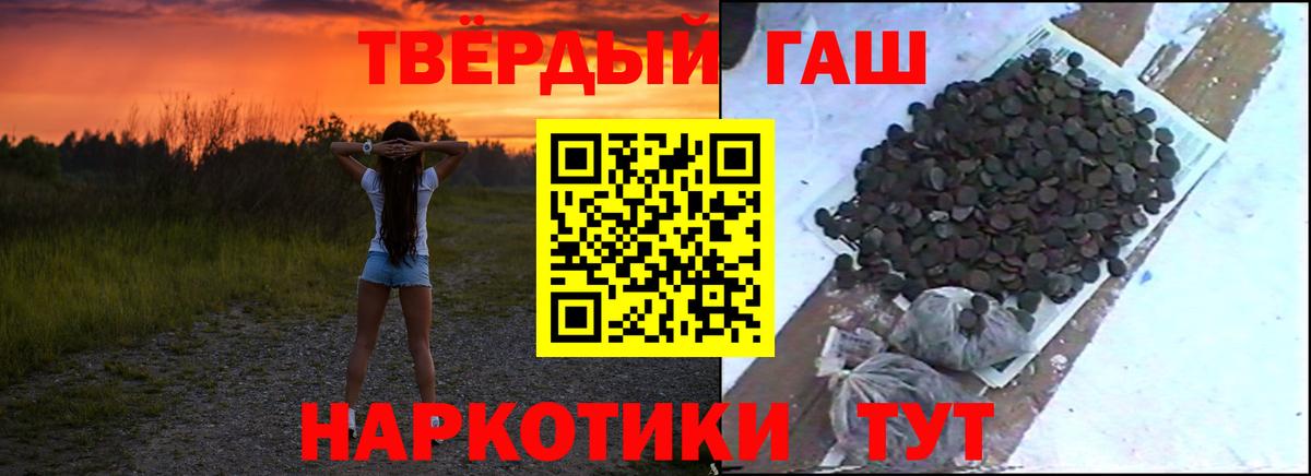 ГАШИШ индика сатива  Вход с VPN  Киржач  ГАШИШ Cannabis 