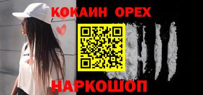 мефедрон Первоуральск