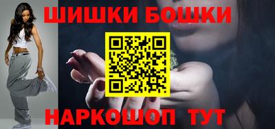спайс Партизанск