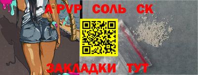мефедрон Первоуральск