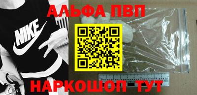 мефедрон Первоуральск