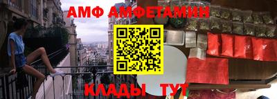 спайс Партизанск