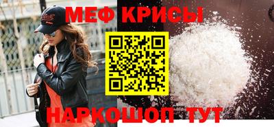 мефедрон Первоуральск
