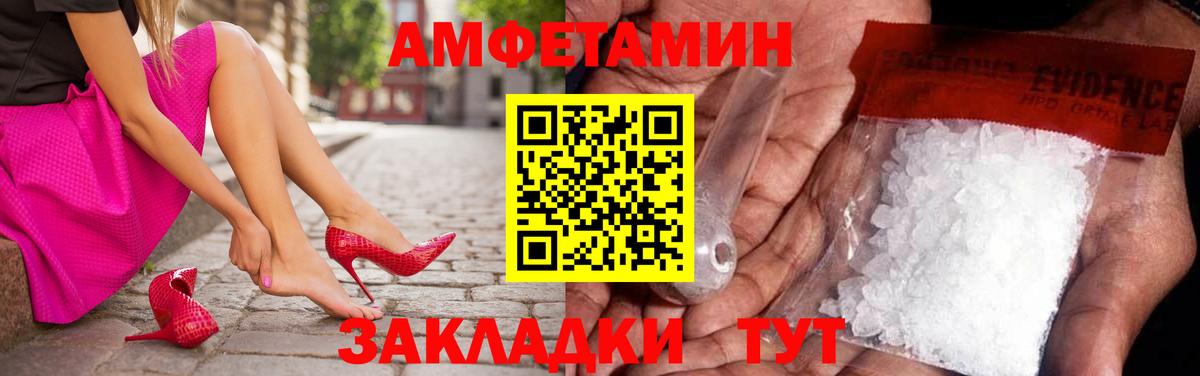 МЕТАМФЕТАМИН кристалл  Метамфетамин  Киржач  Вход с VPN 