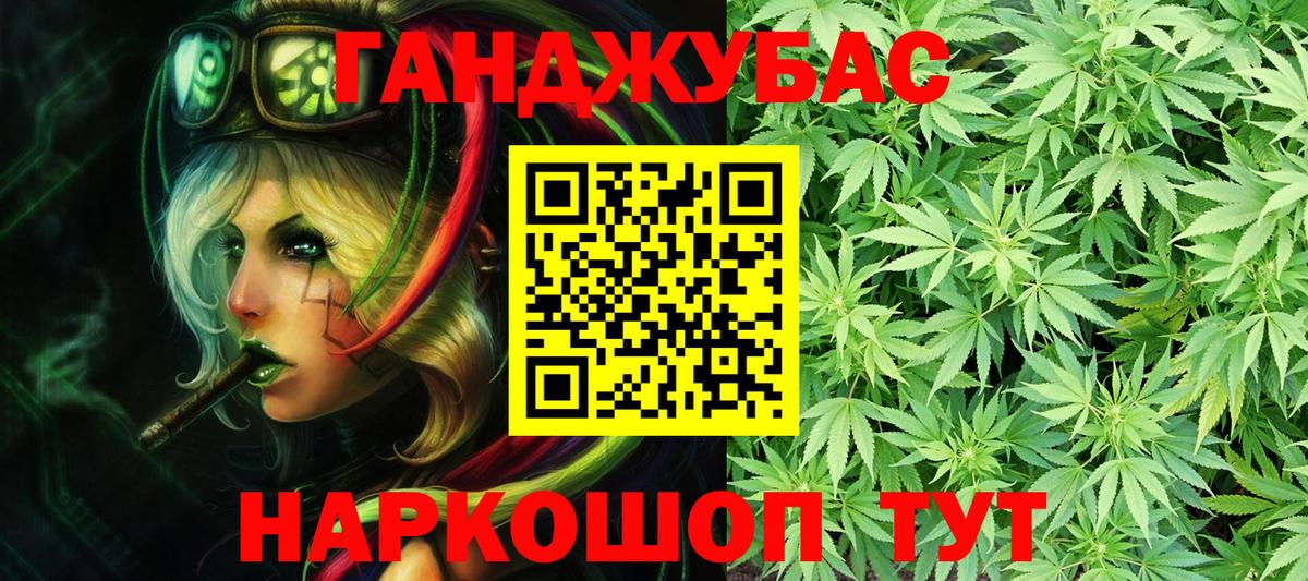 Канабис планчик  Бошки марихуана гибрид  Вход с VPN  Киржач  Бошки Шишки THC 21%  Шишки марихуана план 